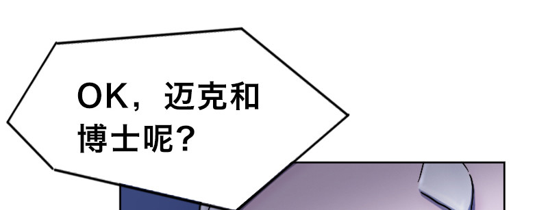 第二十五话 露西？(1/4)-第29话