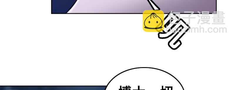 第二十五话 露西？(1/4)-第29话