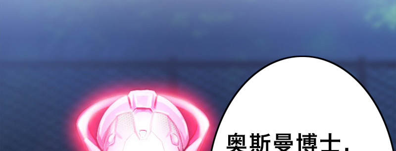 第二十五话 露西？(1/4)-第29话
