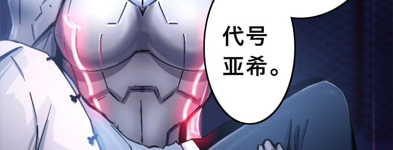 第二十五话 露西？(1/4)-第29话