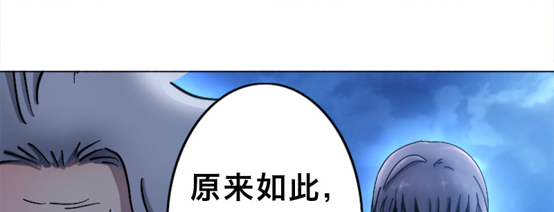 第二十五话 露西？(1/4)-第29话