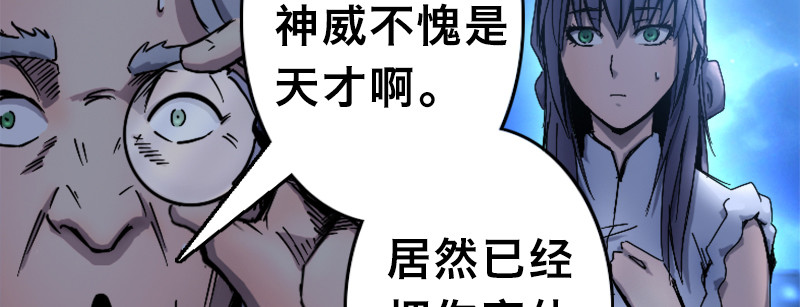 第二十五话 露西？(1/4)-第29话