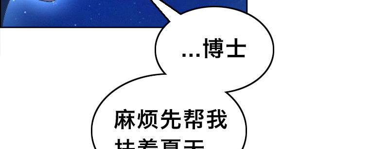 第二十五话 露西？(1/4)-第29话