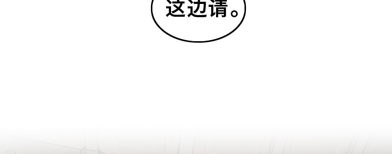 第二十七话 意外来客(1/4)-第31话