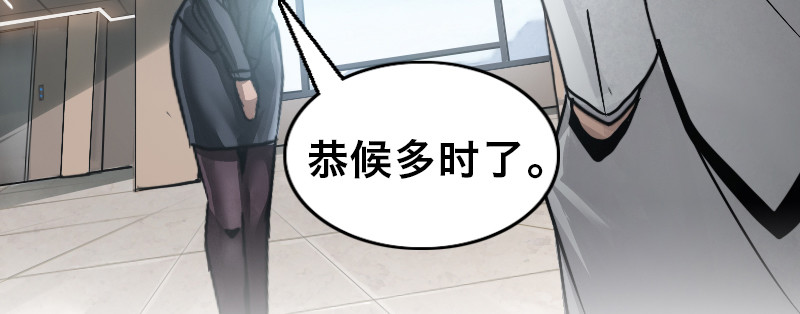 第二十七话 意外来客(1/4)-第31话