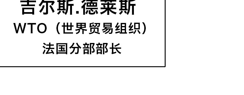 第二十七话 意外来客(1/4)-第31话