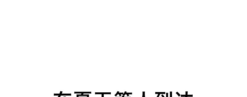 第二十七话 意外来客(1/4)-第31话
