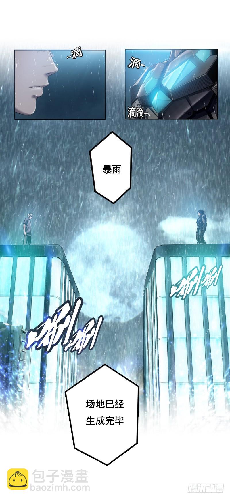 第二十九话 激战-第33话