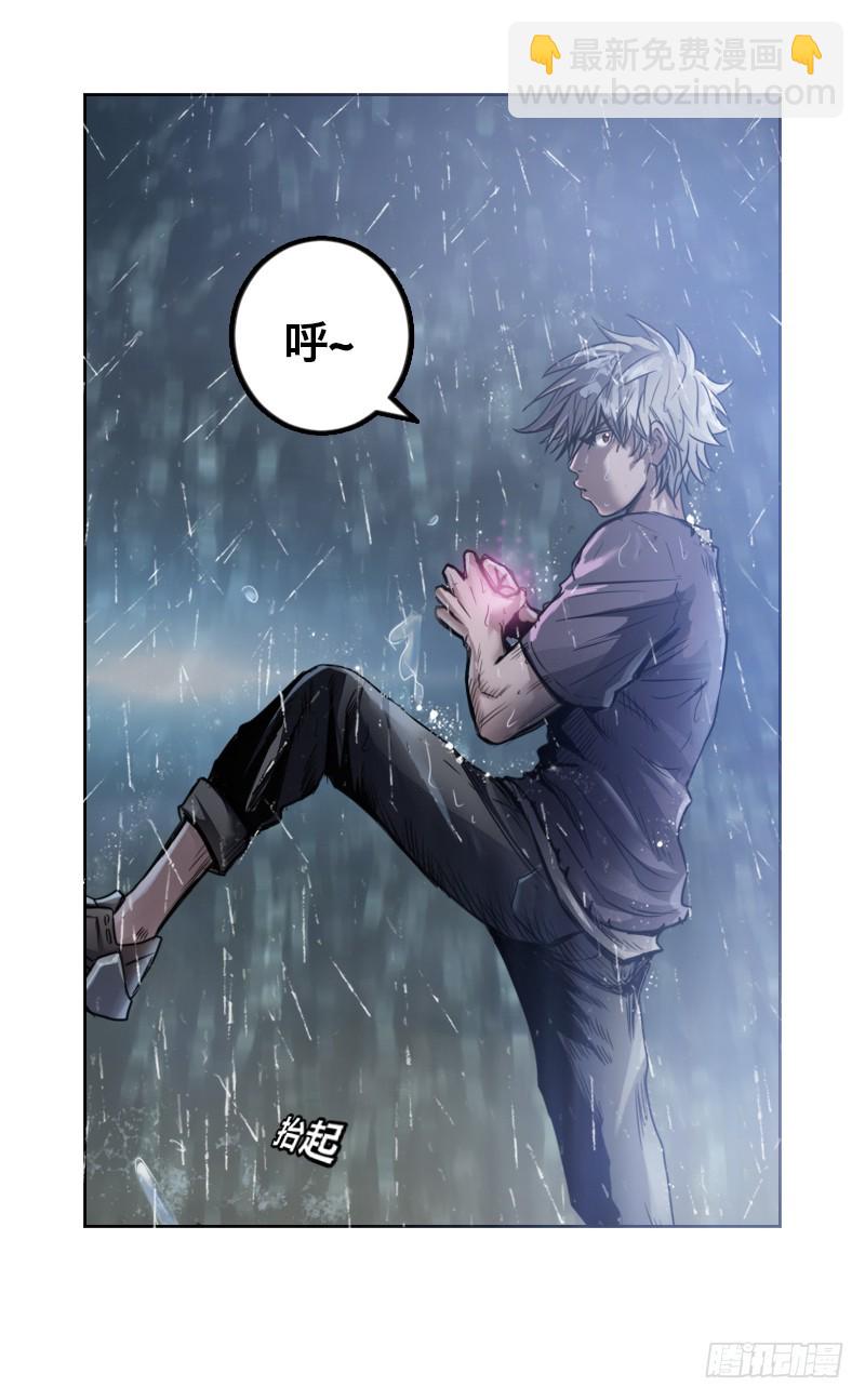 第二十九话 激战-第33话