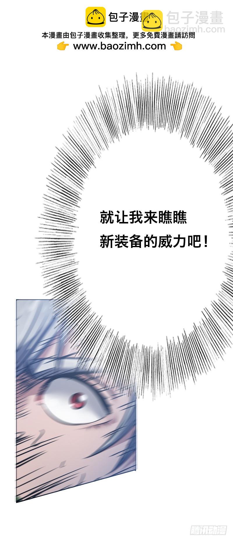 第二十九话 激战-第33话