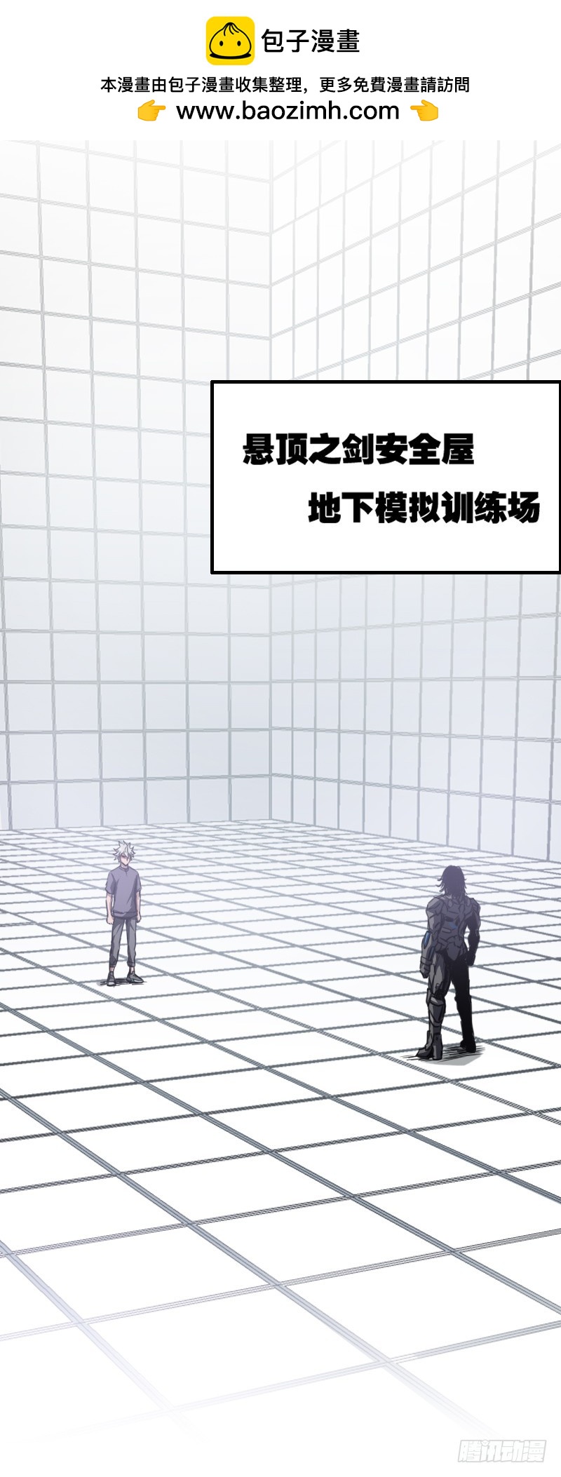 第二十九话 激战-第33话