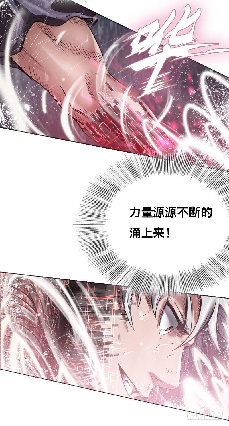 第二十九话 激战-第33话