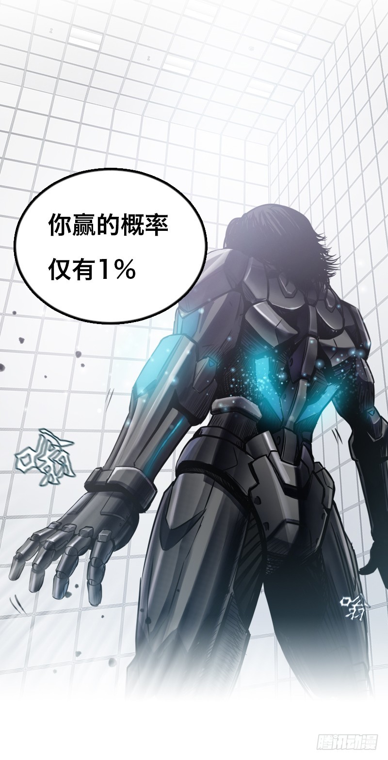 第二十九话 激战-第33话