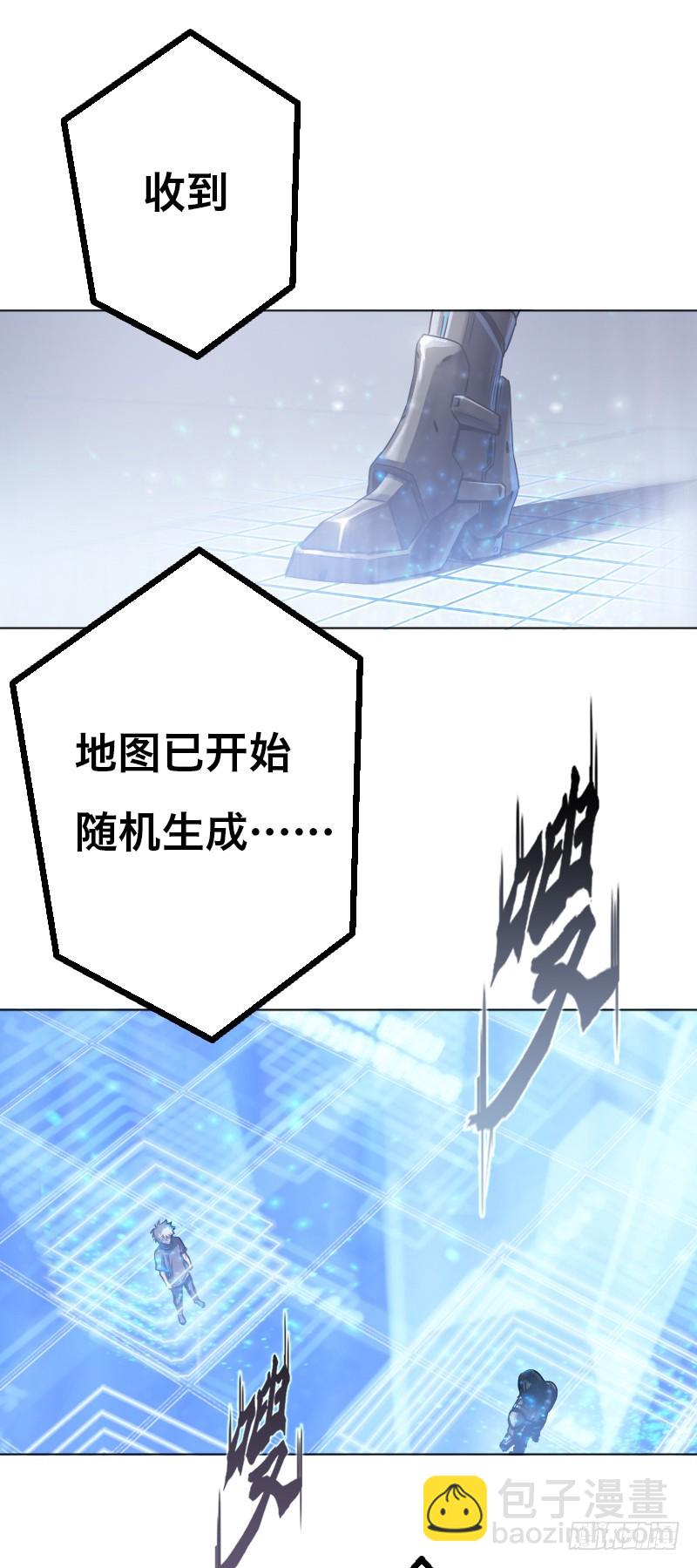 第二十九话 激战-第33话
