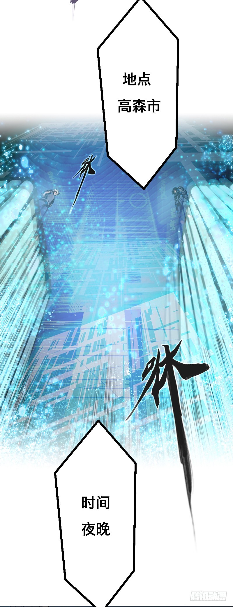 第二十九话 激战-第33话