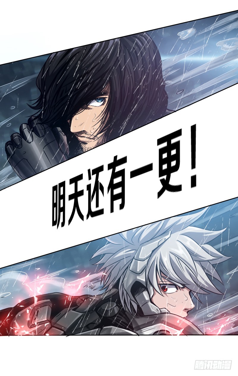 第三十一话 初露峥嵘-第35话