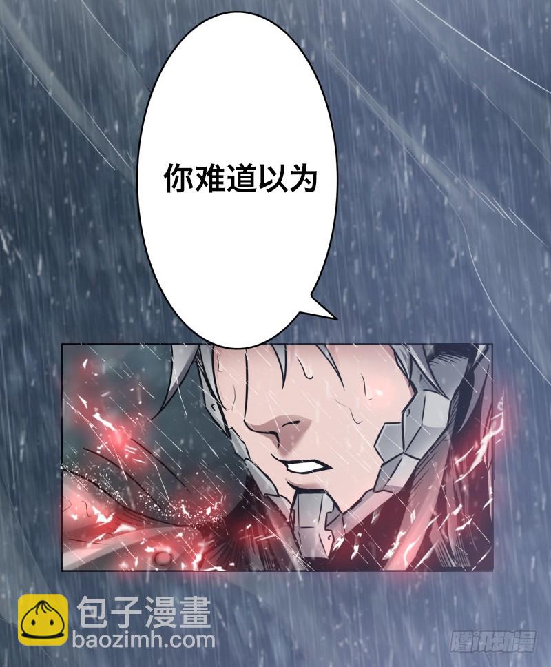 第三十一话 初露峥嵘-第35话