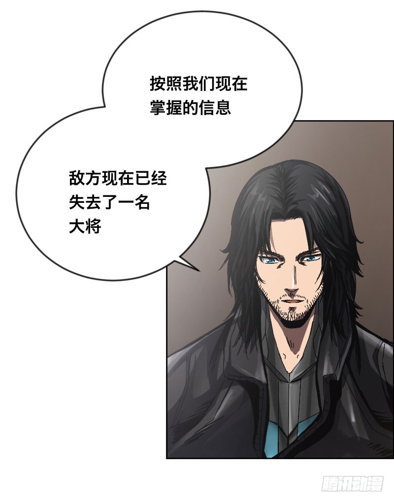 第三十三话 豆芽菜与小公主-第37话