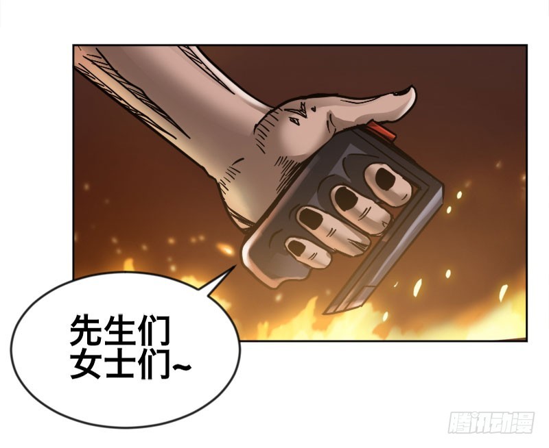 第三十三话 豆芽菜与小公主-第37话