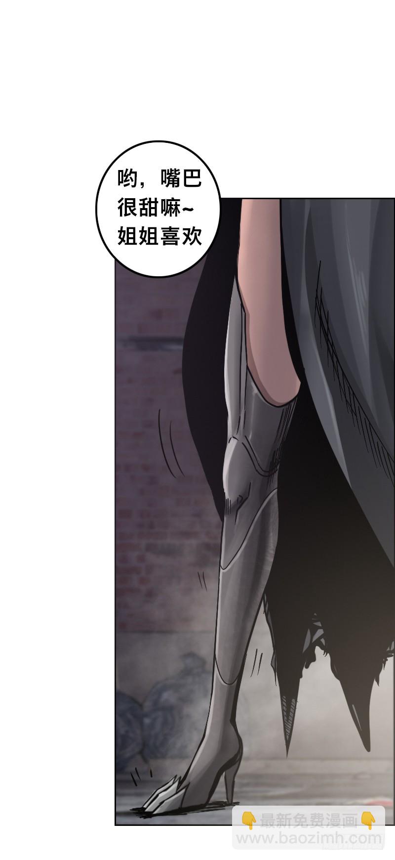 第三十五话 改造人VS机器人-第39话