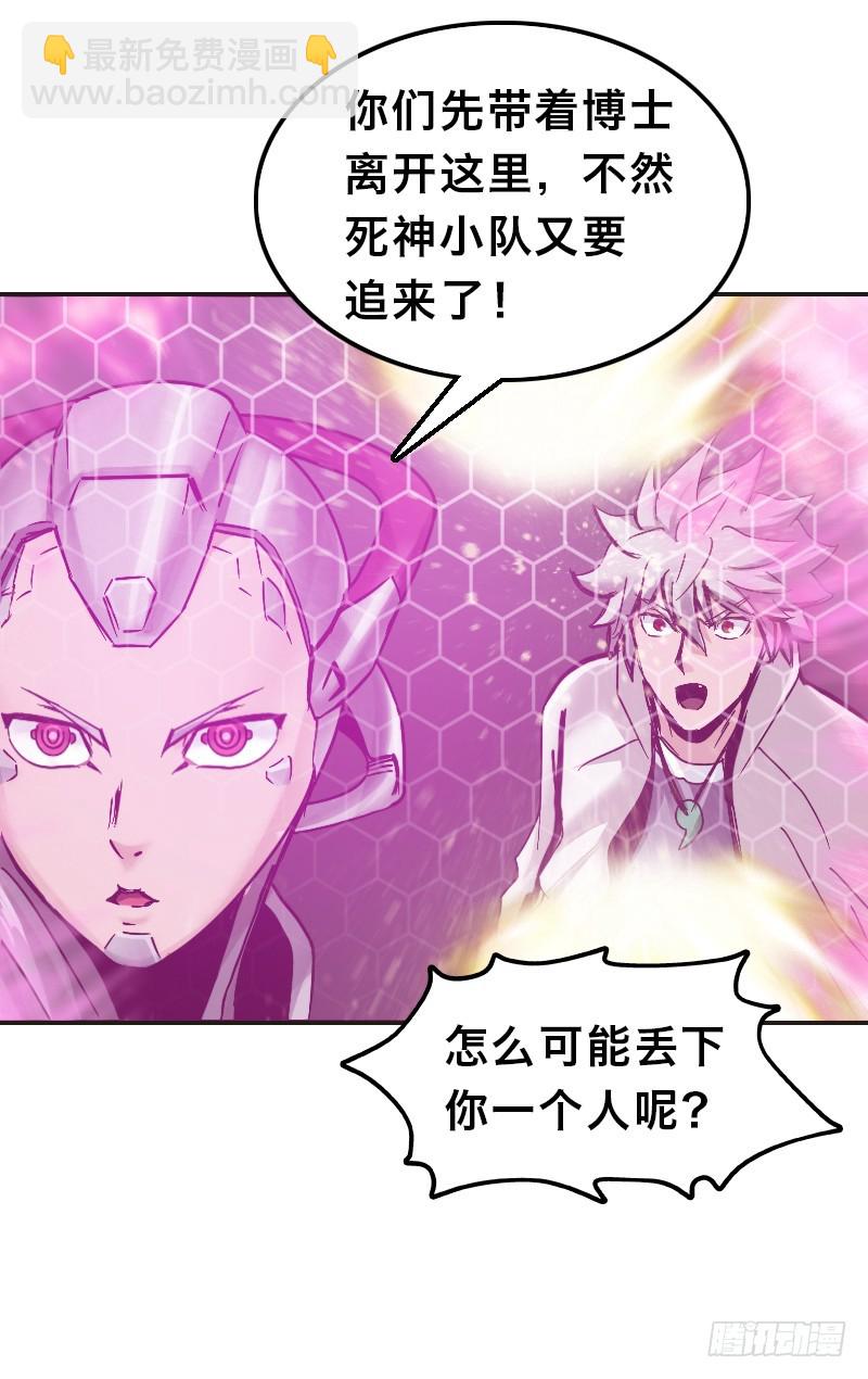第三十五话 改造人VS机器人-第39话
