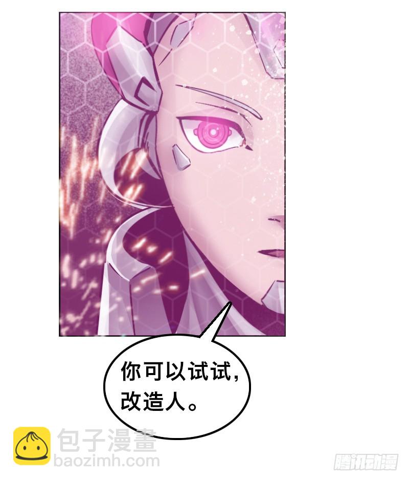 第三十五话 改造人VS机器人-第39话
