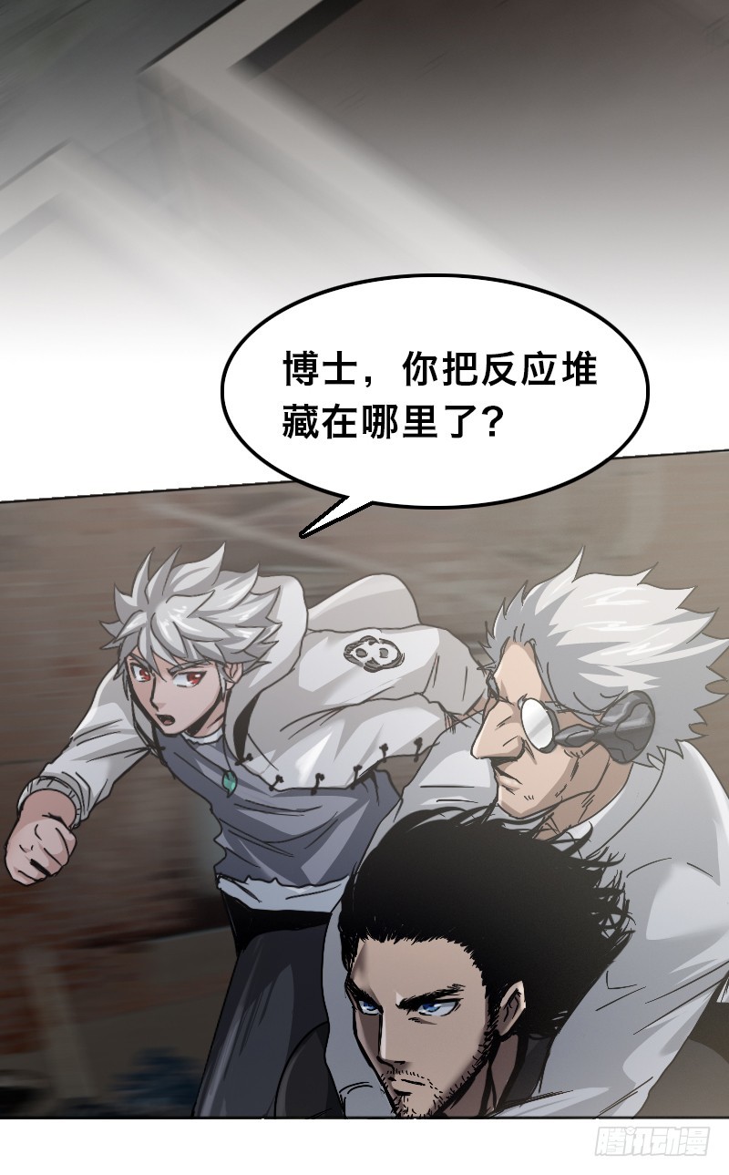 第三十五话 改造人VS机器人-第39话