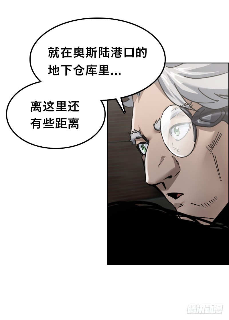 第三十五话 改造人VS机器人-第39话