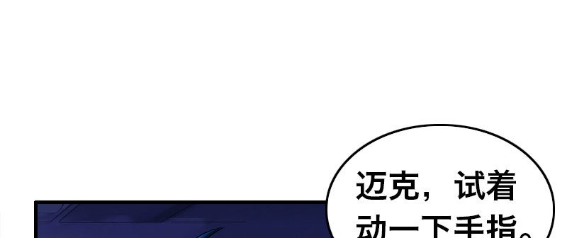 第三话 出发(1/4)-第5话