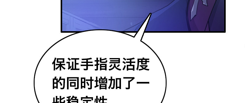 第三话 出发(1/4)-第5话