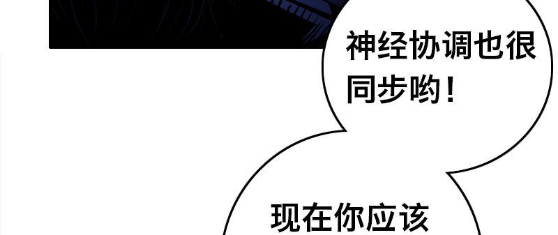第三话 出发(1/4)-第5话