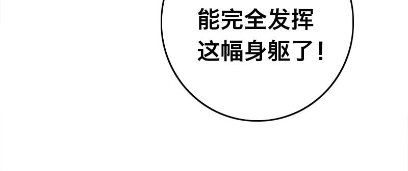 第三话 出发(1/4)-第5话