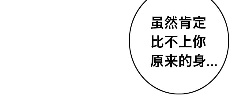 第三话 出发(1/4)-第5话