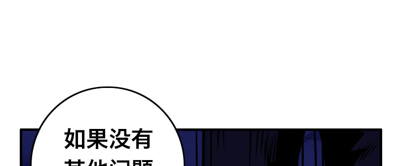 第三话 出发(1/4)-第5话
