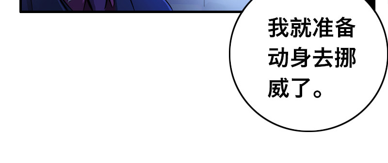 第三话 出发(1/4)-第5话