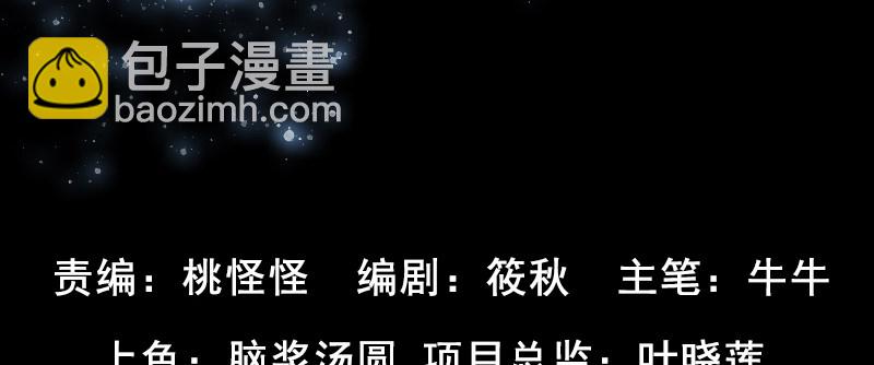 第三话 出发(1/4)-第5话