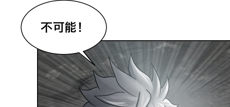 第三十七话 身世(1/3)-第41话