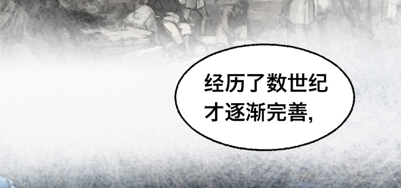 第三十七话 身世(1/3)-第41话