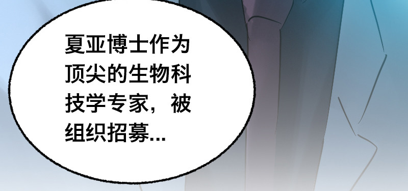 第三十七话 身世(1/3)-第41话