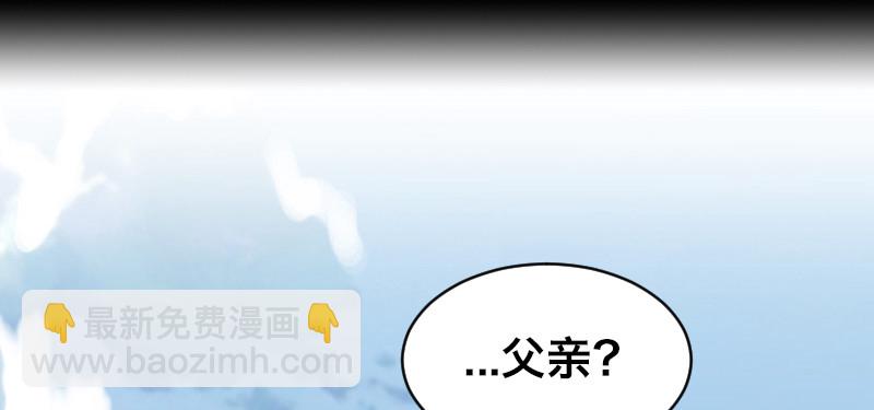 第三十七话 身世(1/3)-第41话