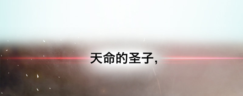 重要通知-第43话