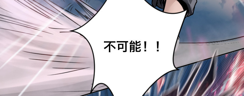 第四十话 黑暗觉醒(1/4)-第45话