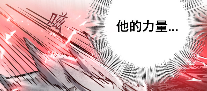 第四十话 黑暗觉醒(1/4)-第45话