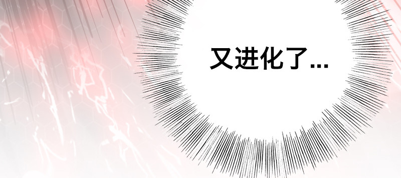 第四十话 黑暗觉醒(1/4)-第45话