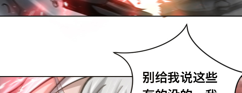 第四十话 黑暗觉醒(1/4)-第45话