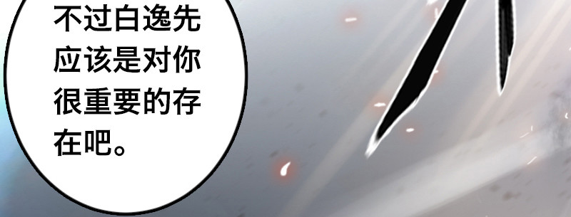 第四十二话 困兽(1/4)-第47话