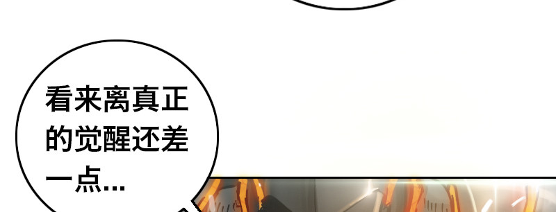 第四十二话 困兽(1/4)-第47话