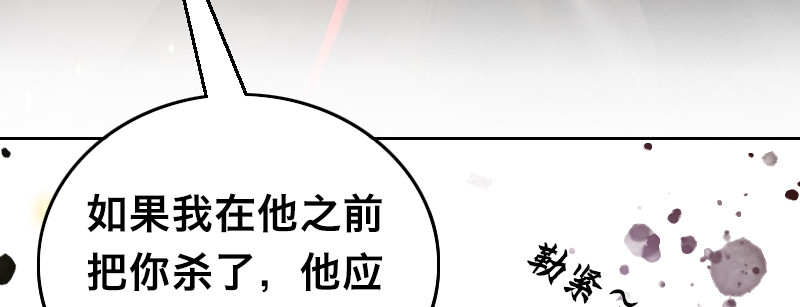 第四十六话 合力围剿(1/4)-第51话