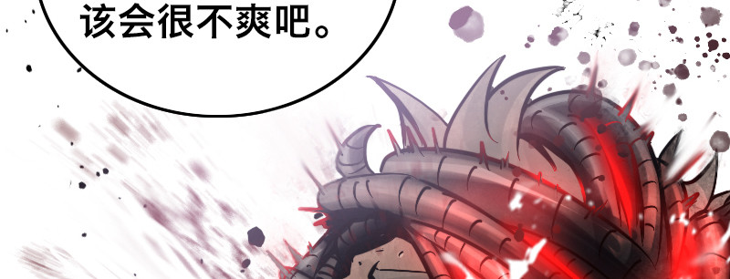 第四十六话 合力围剿(1/4)-第51话