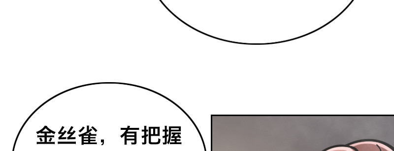 第四十六话 合力围剿(1/4)-第51话